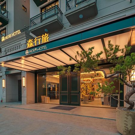 森行旅 Mori Hotel - 台南住宿 近安平老街 Экстерьер фото
