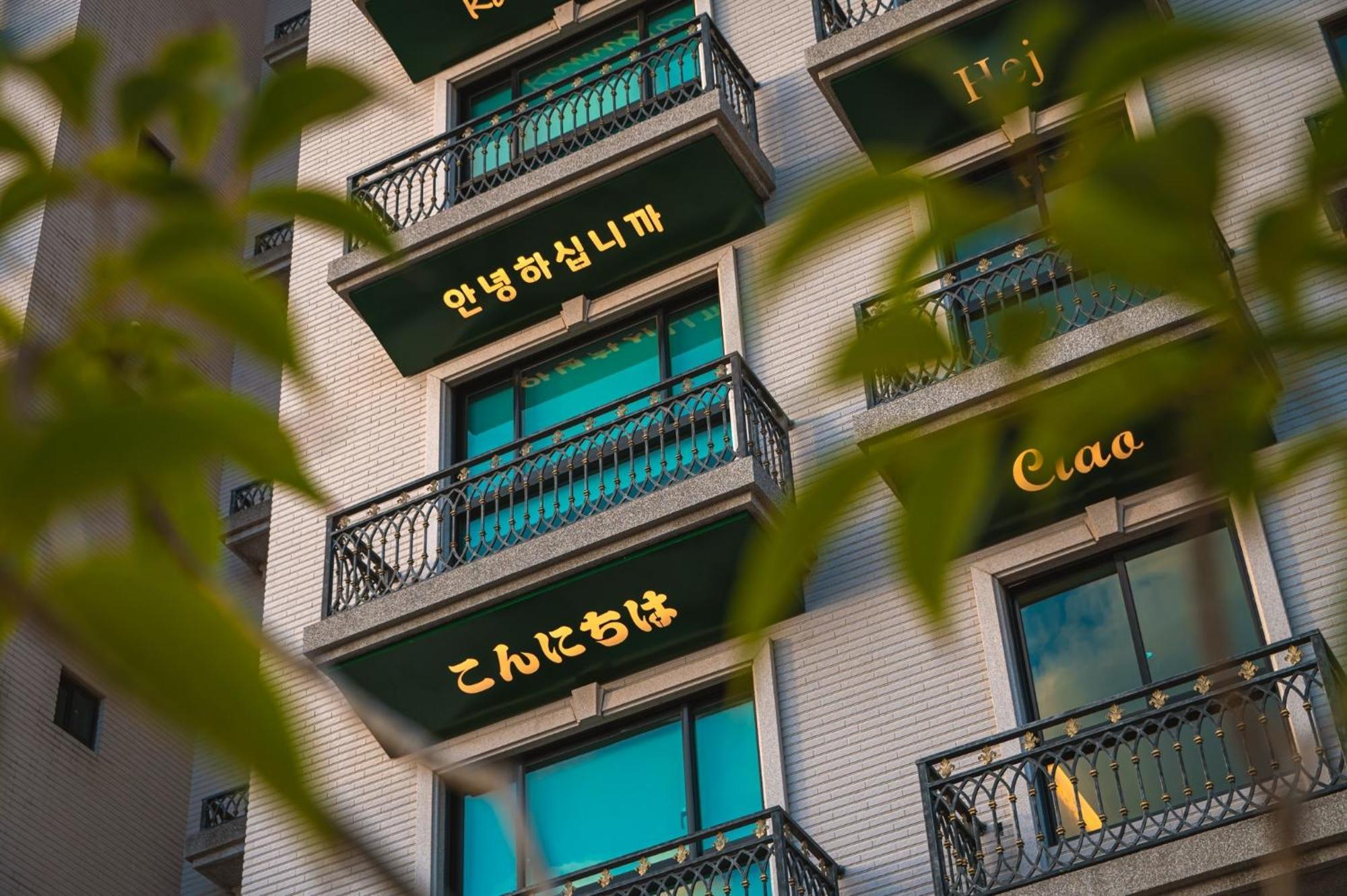 森行旅 Mori Hotel - 台南住宿 近安平老街 Экстерьер фото
